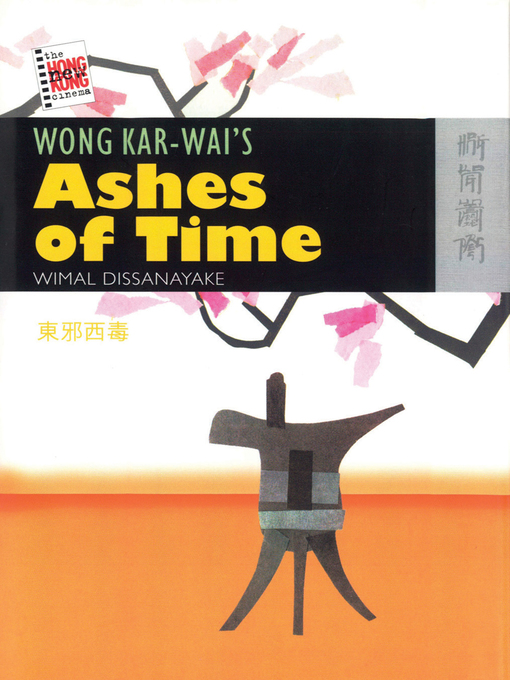 Title details for Wong Kar-wai's Ashes of Time by Wimal Dissanayake - Available